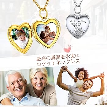 Amazon.co.jp: ハート ロケットペンダント ネックレス